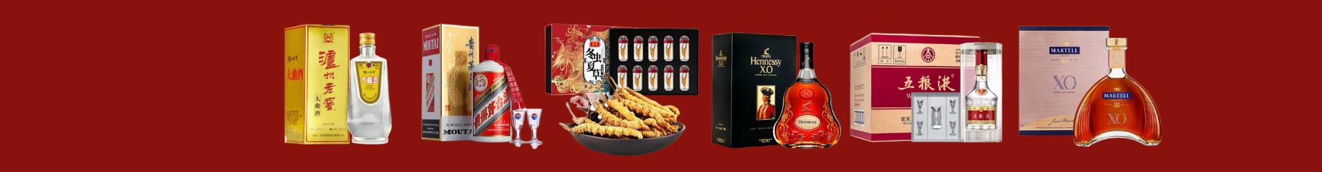 揭阳理智烟酒商行