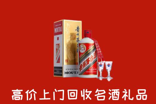 怎么找揭阳名酒回收店
