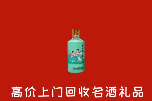 揭阳回收节气茅台酒