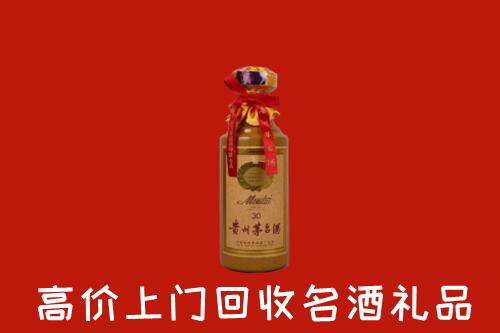 揭阳回收30年茅台酒