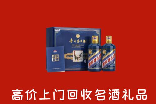 收购行情：揭阳回收生肖茅台酒