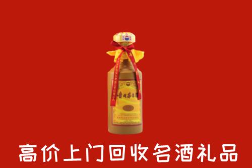 揭阳回收茅台酒
