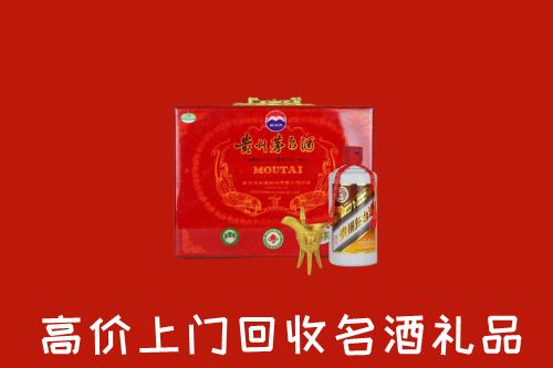 收购行情：揭阳回收茅台酒瓶