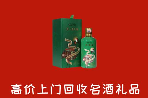揭阳高价回收出口茅台酒