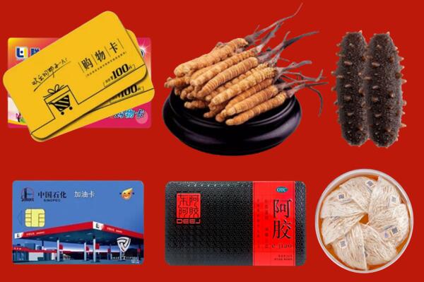 收购行情：揭阳回收礼品