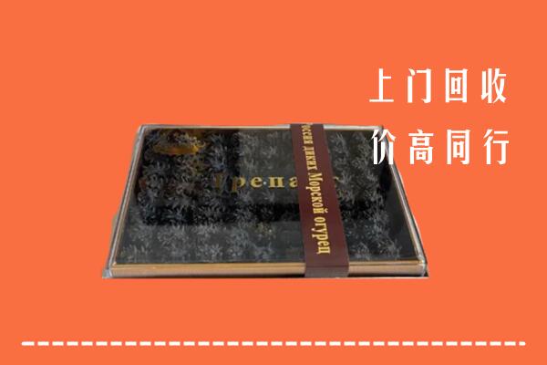 揭阳高价回收礼盒海参