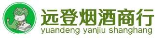 揭阳烟酒回收:茅台酒,酒瓶,洋酒,名酒,冬虫夏草,老酒,揭阳跃国烟酒经营部
